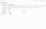 Как поменять пароль в админке wordpress