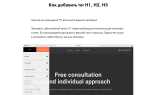 Как на tilda залить скопированный сайт html