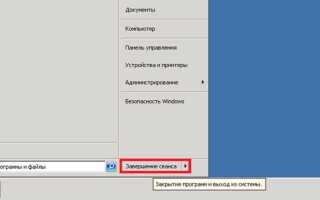 Как проверить активность сеанса пользователя в 1с