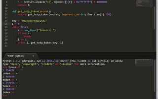 Как запустить python через sublime text