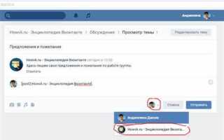 Как скинуть html файл в вк