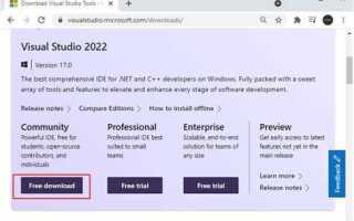 Как создать установщик программы в visual studio