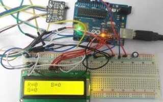 Как сделать фиолетовый цвет в arduino