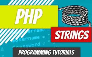 Что такое str pad php