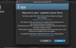 Как удалить java ubuntu