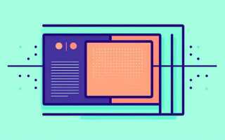 Как изменить прокрутку css