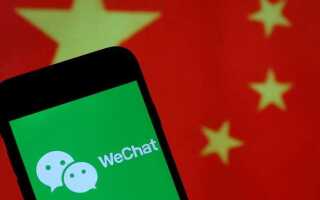 Что такое wechat в китае