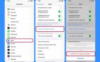 Как почистить память telegram на iphone
