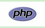 Что такое class в php