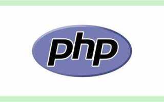 Что такое class в php