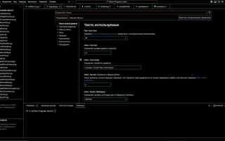 Как включить консоль в visual studio