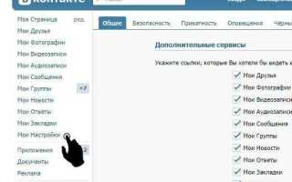 Как восстановить переписку icq