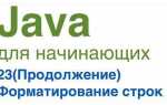 Что такое буферизация в java