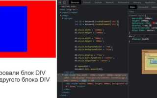 Как скрыть див в html