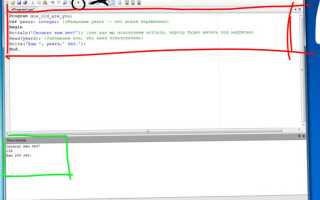 Как запустить программу в matlab