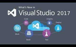 Как скачать visual studio 2017