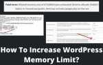 Как увеличить лимит памяти wordpress