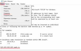 Как запустить localhost для php