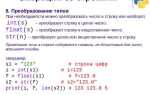 Как сложить все числа в строке python