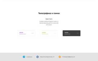 Как прижать картинку к низу блока css
