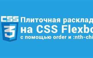 Как поставить два блока рядом css