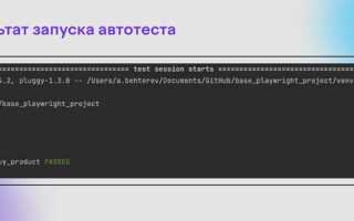 Как запустить проект python