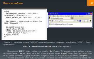 Где язык программирования php имеет наибольшее применение