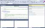 Как в visual studio скачать библиотеку