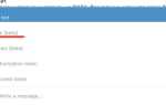 Как передать бота telegram другому человеку