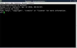 Как откатить версию python