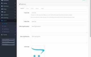 Как установить opencart на openserver