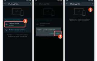 Как отключить ограниченное использование батареи для whatsapp