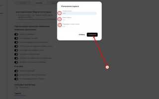 Как изменить пароль битрикс