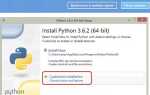 Как изменить версию python по умолчанию в windows