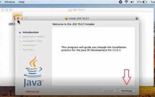 Как установить java 15