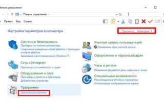 Как удалить skype для бизнеса в windows 10