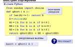 Как из списка получить строку python