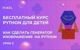 Как экранировать слэш python