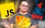 Чем отличается java 8 от java 11