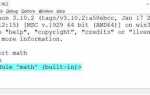 Как добавить задержку в python