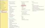 Как обновить 1с ут 11 до последней версии