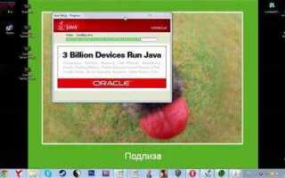 Как удалить java 8