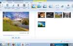 Как пользоваться программой windows movie maker