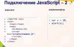 Как написать сервер на javascript