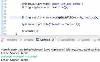 Как проверить что строка это число java