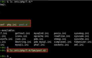 Как подключить php к nginx