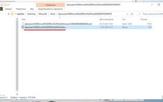 Где хранятся файлы wordpress
