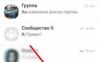 Как войти в viber с компьютера