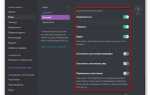Как сделать автоматическую выдачу ролей в discord