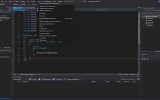 Как в visual studio посмотреть дизассемблер